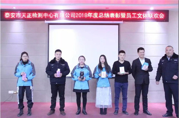 新聞特寫:天正人的春晚